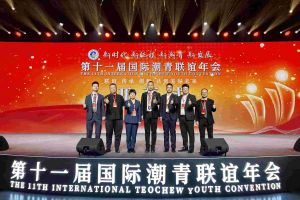 华体会官方网页版集团董事长罗宁弟率队赴京出席第十一届国际潮青联谊年会