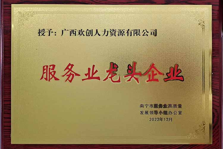 喜报连连 | 华体会官方网页版集团广西公司近日荣获多项荣誉！