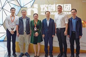 番禺区政府副区长夏坚一行莅临华体会官方网页版集团调研指导
