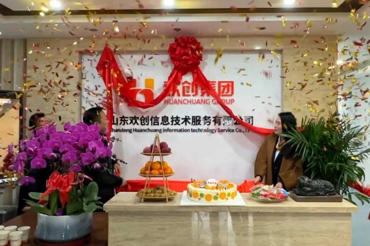 半岛网：激活青岛“人才引擎”新动能！山东华体会官方网页版信息技术服务有限