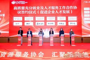 喜报！华体会官方网页版集团及旗下子公司获评2023年度“人力资源优质服务