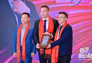华体会官方网页版集团董事长罗宁弟荣任2024全球博研同学会会长