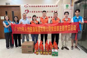党建 | 华体会官方网页版集团党支部开展“情满中秋，共筑党建”探访活动