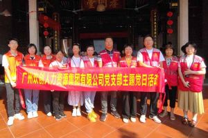 党建 | “童心暖重阳，共筑敬老情”——华体会官方网页版集团党支部敬老共