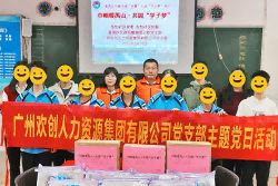 巾帼暖禺山，华体会官方网页版集团党支部为困难学子点亮“微心愿”